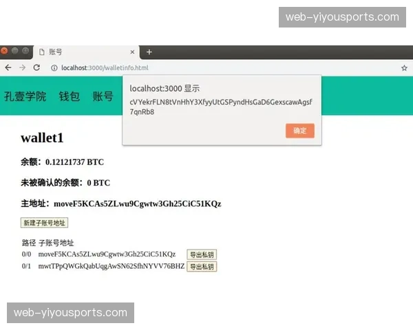 区块链电子证件系统彻底终结纸质通行证 管理权限层级实现颗粒化